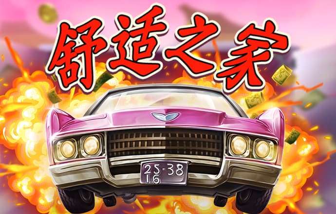 威尼斯真人官方
