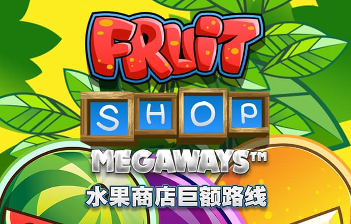 4001百老汇会员登入